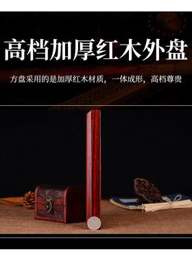红木罗盘高精度专业纯铜