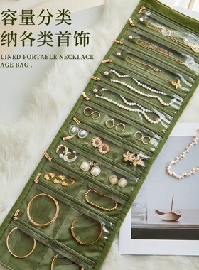 丝绒材质首饰收纳包专用于黄金等
