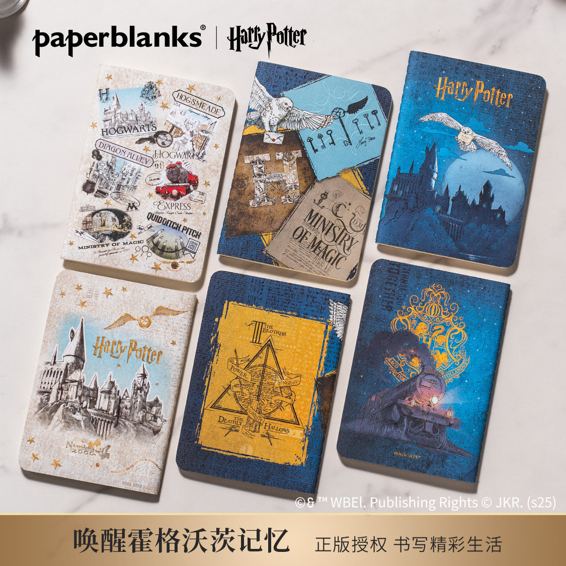 Paperblanks harry potter co-branded kaiaben