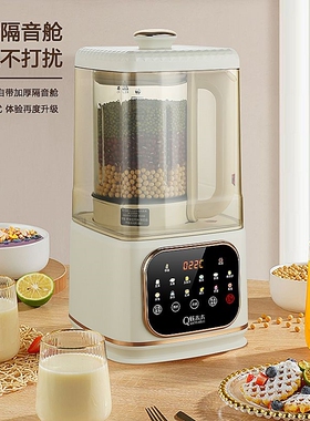 德国钱太太破壁机家用全自动轻静