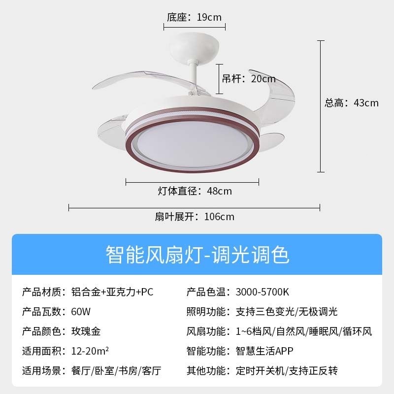 隐形风扇灯客厅装饰吊扇灯现代简联约餐厅卧室吊灯风扇支持鸿蒙智,淘宝优惠券,粉丝福利购,淘宝优惠卷