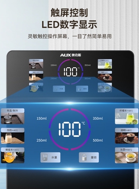 奥克斯即热式饮水机2025新款家用