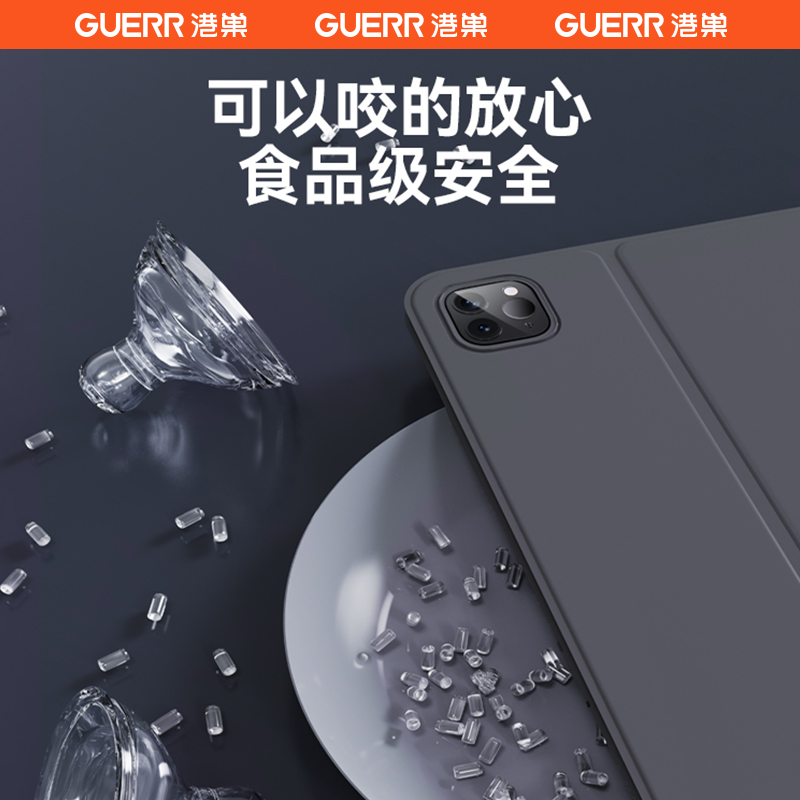 适用ipadpro保护套ipad9平板ipadair5壳苹果10好看11寸mini7带笔槽2第九代3电脑4五8全包7轻便129支架6硅胶七 - 图1