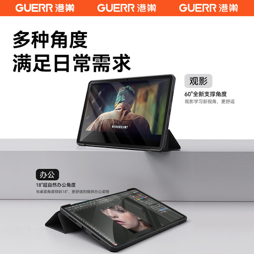 华为matepad11.5S保护套matepadpro适用2023款11灵动版air平板9壳10.8三折v8pro柔光24防x摔m6全包se硅胶13.2 - 图3