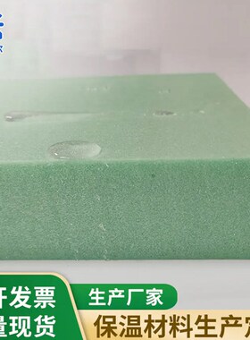 挤塑泡沫板防潮长方形B1级xpAs挤塑保温板内外护墙隔热防火聚苯板