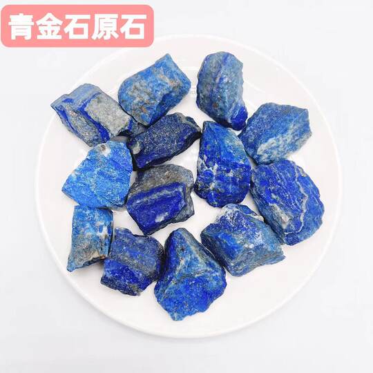 Cristal naturel pierre brute diffuseur pierre sans feu aromathérapie pierre laine pierre nue pierre de cristal ornements de maison gravier décoratif