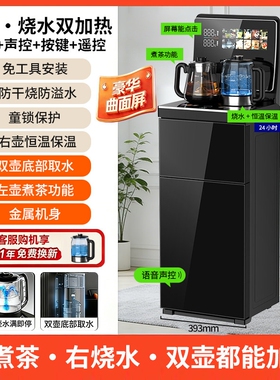 小鸭大型高端茶吧机家用2026新款