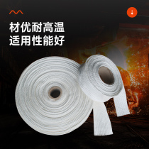 High silica-oxygen fiber bushing insulation protection flame retardant insulation fire resistant 1000 ° C pipe wound high temperature pipe