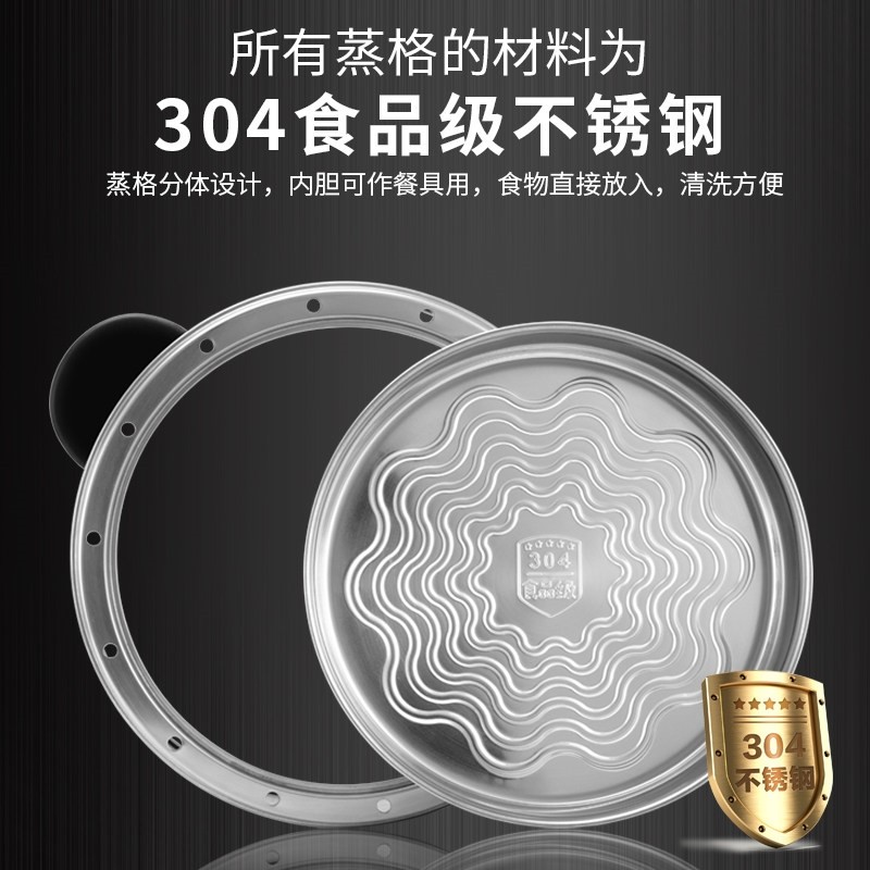 全民304不锈钢多能电蒸锅家用大动断电容量预约定时保温电蒸笼自,淘宝优惠券,粉丝福利购,淘宝优惠卷