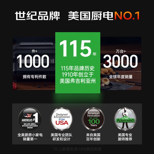 美国汉美驰微米级破壁机家用全自浆机轻低音动新款豆浆专用无渣豆 - 图3