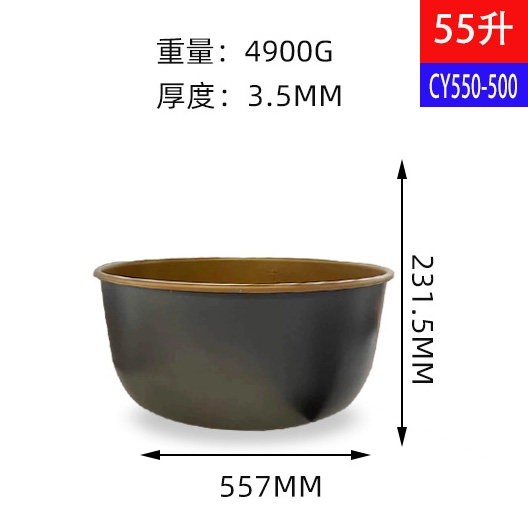 商用电压力锅不粘内胆8/11/13/1521/25/33/45/55/65L升厂原装/17/,淘宝优惠券,粉丝福利购,淘宝优惠卷