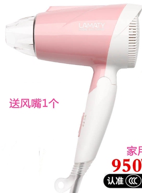 可折叠电吹风机小功率学生宿舍用