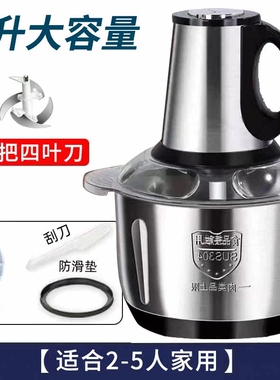 2025新款德国绞肉机家用小型搅肉