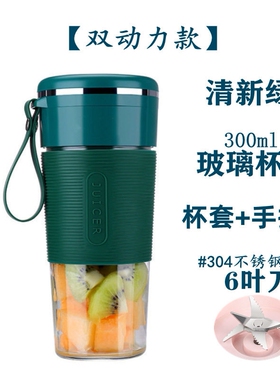 日本便携式榨汁机usb充电小型自