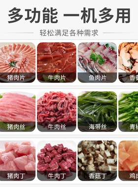 睿核绞肉机商用大功率立式切肉片