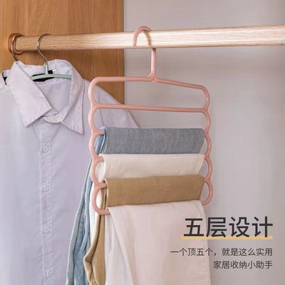 五層褲架多功能防滑塑料領帶圍巾收納掛架 多層衣柜褲架_儷嚴選旗艦店_收納整理