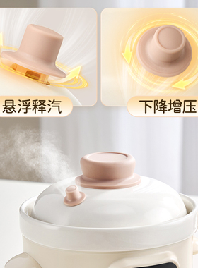 天际婴儿辅食电炖锅微压水密封