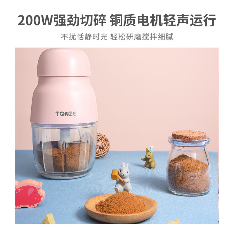  TONZE宝宝料理机/食物搅拌器