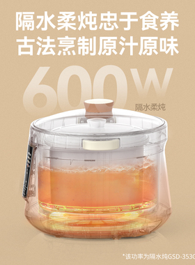 天际1.2L食品级不锈钢双炖锅