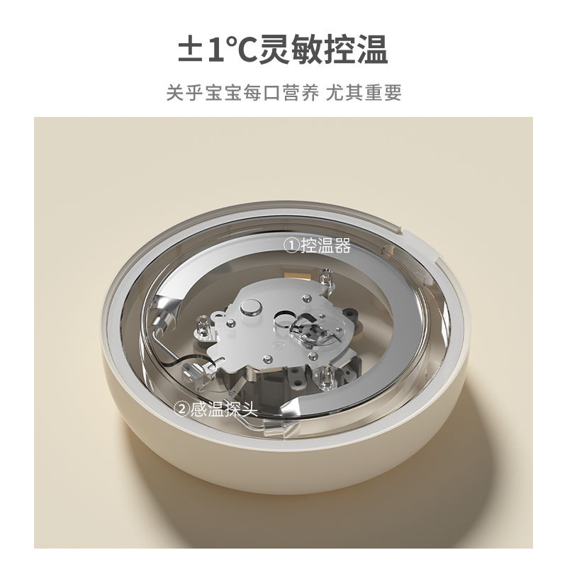 tonze恒温婴儿冲泡调奶器热水壶 TONZE调奶器
