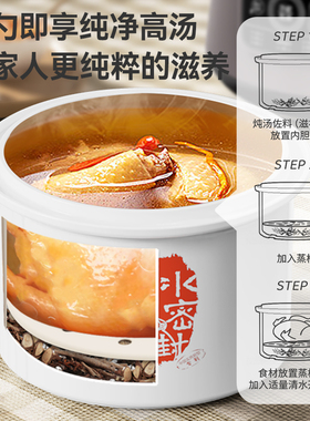 天际3.5L食品级不锈钢隔水炖锅