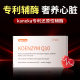 ຫຼຸດຜ່ອນ Coenzyme Q10AlginePlus