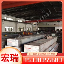 20Cr2Ni4A alloy structural steel 34CrMo4 hot-rolled steel plate 30crmo 40CrMnMo polished rod