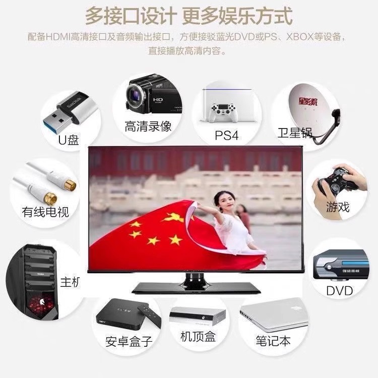 长虹32网络WiFi语音65 39 46 50 55寸高清智能老人家用液晶电视机-图0