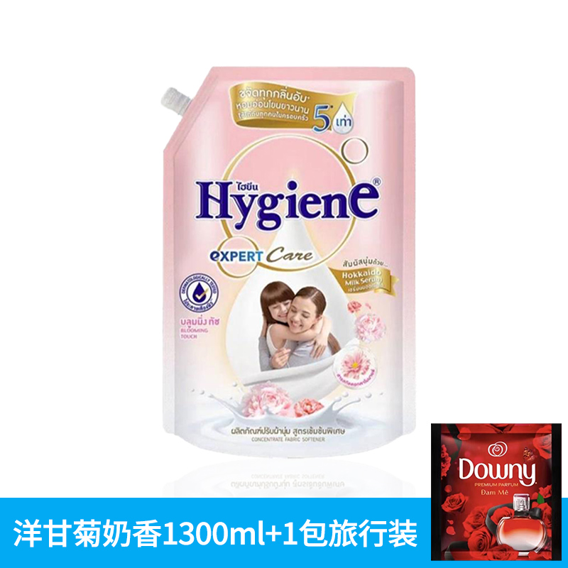 【买一送一/1.3L】泰国进口Hygiene衣物柔顺剂护理持久留香得离谱 - 图1