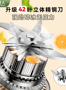 南极人榨汁机家用小型便携式果汁