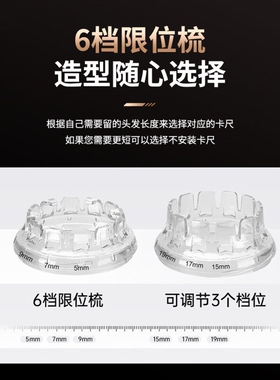 一尔自助理发器男士新品剃寸头光