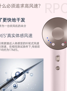 斯特朗新款电吹风机家用负等离子