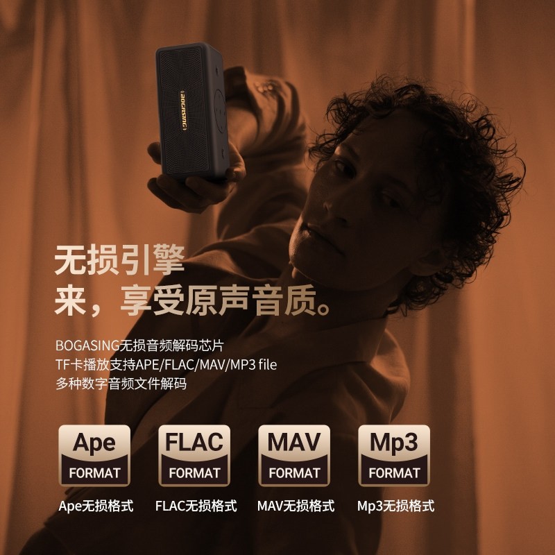 宝格声M5户外蓝牙音箱低音炮户外响家用高音质电脑无线便携小型音,淘宝优惠券,粉丝福利购,淘宝优惠卷