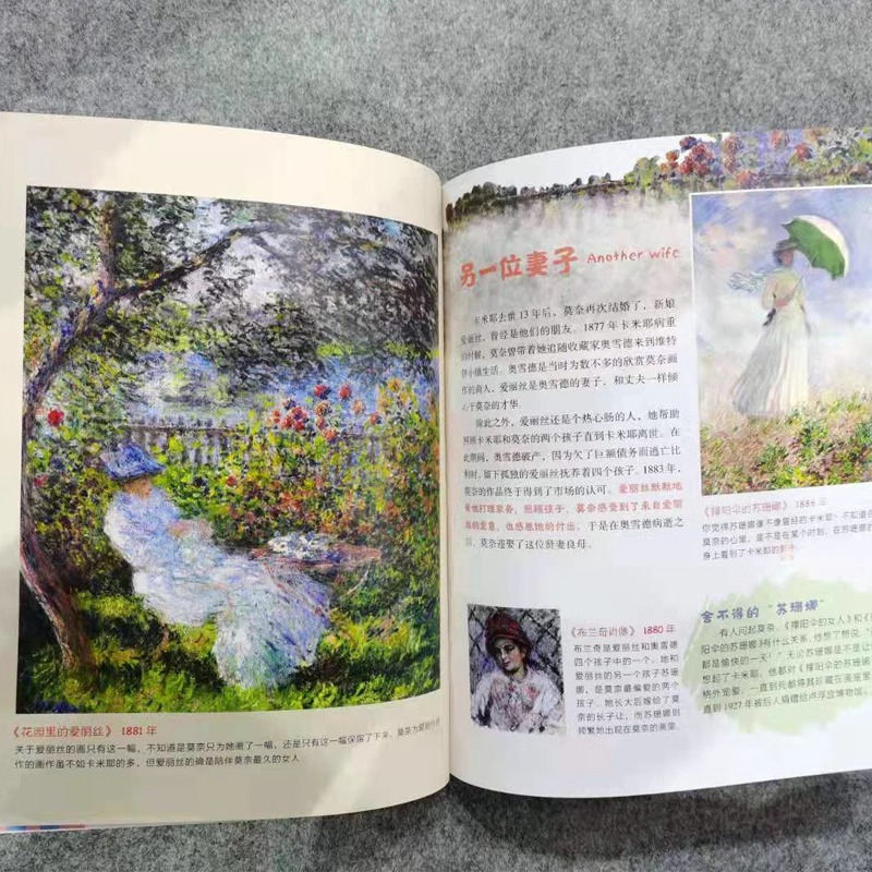 写给孩子的美育通识课全套10册了不起的大画家梵高莫奈画册儿童艺术绘画启蒙鉴赏达芬奇儿童美术启蒙科普绘本小学生课外阅读书籍
