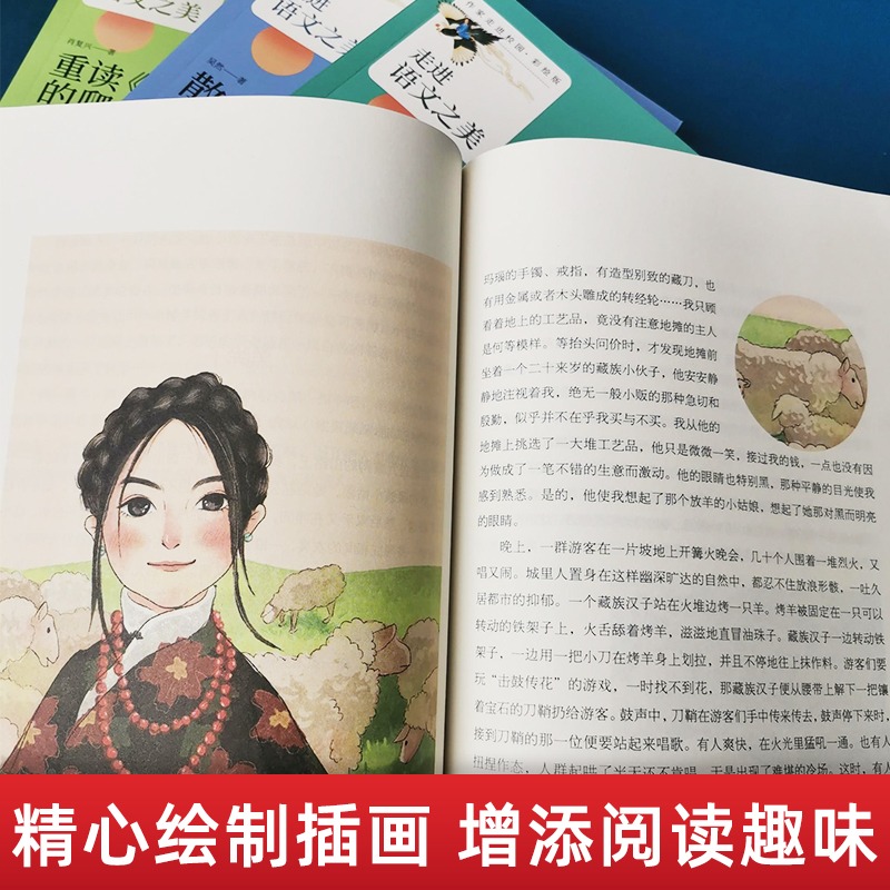 78堂名家语文课全4册 语文课写作课阅读课走进语文之美42堂语文课24堂阅读课12堂写作课书本里的蜜散文向你微笑为你打开一扇门