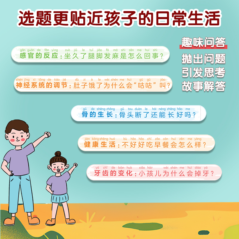 小橙同学科学年级阅读1234年级上下册同步小学课本核心知识点科学拓展阅读科学延伸实验自然科学知识启蒙课外阅读思维拓展知识大全