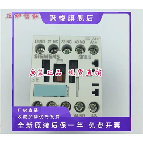 接触器3RT1017-2BB42/2BB41 3RT1015-2BB41/2BB42 3RH1131-2BB40 - 图0