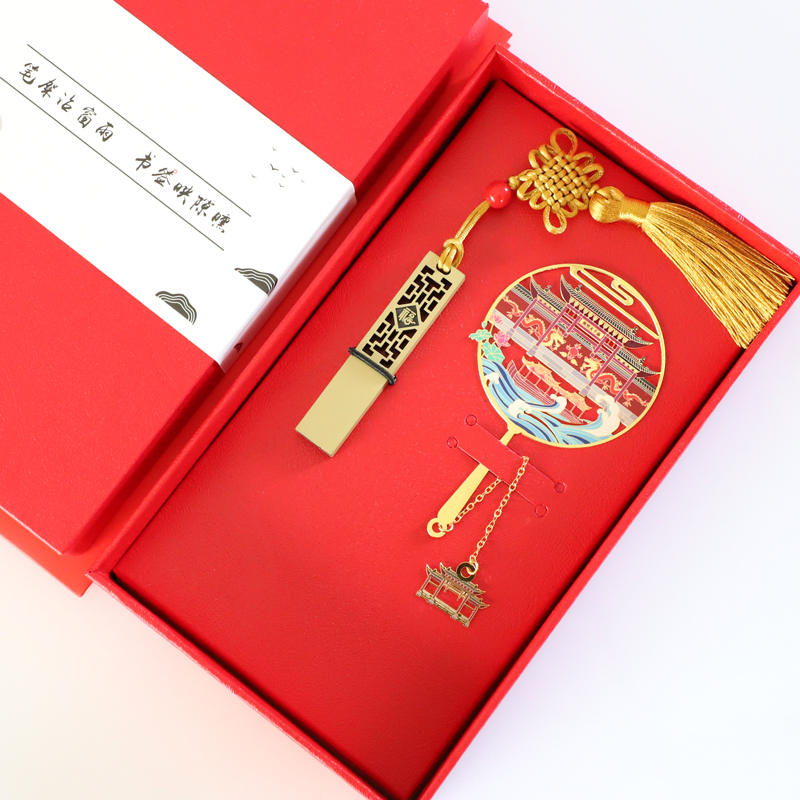 南京书签特色旅游景点总统府中国风金属文创礼品伴读随手礼纪念品