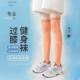 Professional over-the-knee muscle running fitness yoga over-the-knee socks