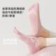 Women's non-slip five-finger yoga Pilates socks