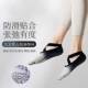 Professional pilates yoga socks toe socks