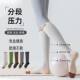New green contrast star design sports compression socks