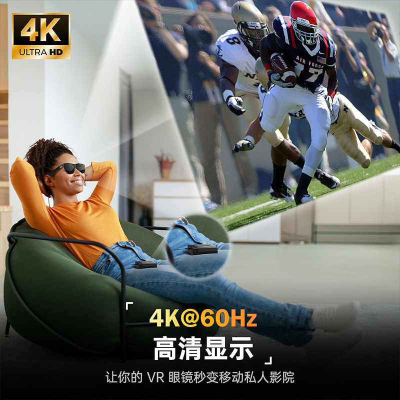 乐来乐Fire TV电视棒接AR眼镜 供电投屏一体盒4K60Hz高清即插即用内置5000mah电池 HD200,淘宝优惠券,粉丝福利购,淘宝优惠卷