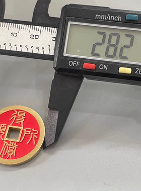 朱砂纯铜平安喜乐得偿所愿吉语花钱复古平安项链吊坠挂饰件铜钱币