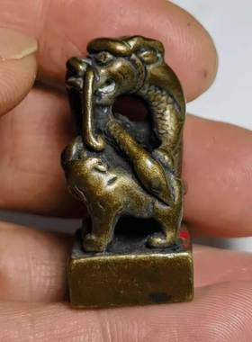 道家法器印章黄铜印铜印章铜器古玩微雕铜印章摆件老包浆文玩收藏