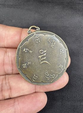 西藏尼泊尔藏式利马铜藏佛黄财神圆形铜挂件项坠文玩白铜配饰吊坠