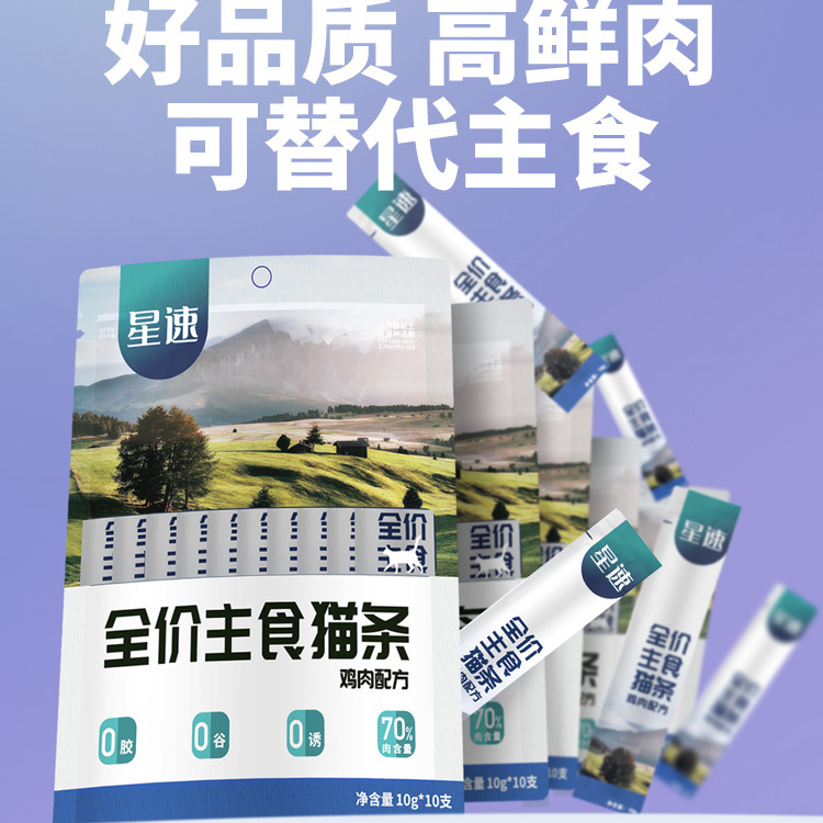 商品详情图片