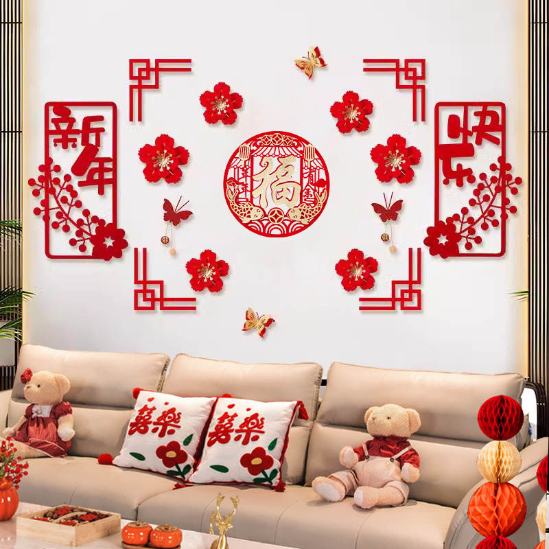 2026马年新年春节背景墙装饰客厅场景乔迁新居进宅布置纸扇福字贴,淘宝优惠券,粉丝福利购,淘宝优惠卷
