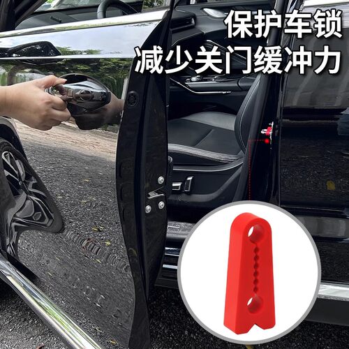 车门减震缓冲垫保护汽车缝隙防撞条后视镜保险杠胶条胶墩加厚 - 图0
