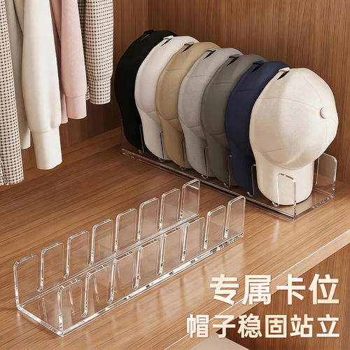 帽子收纳神器家用桌面鸭舌帽棒球帽分层收纳盒省空间不变形置物架 - 图2
